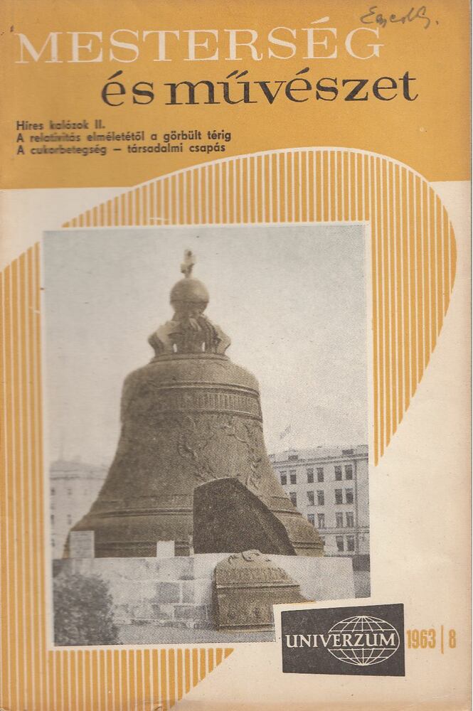 Surányi Éva - Univerzum 1963/8 [antikvár]