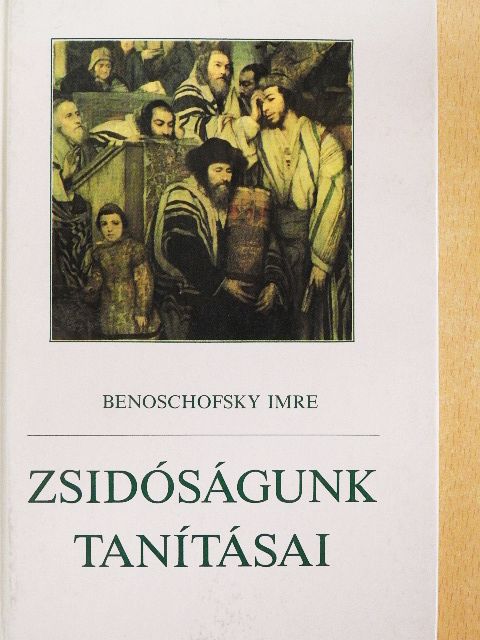 Benoschofsky Imre - Zsidóságunk tanításai [antikvár]