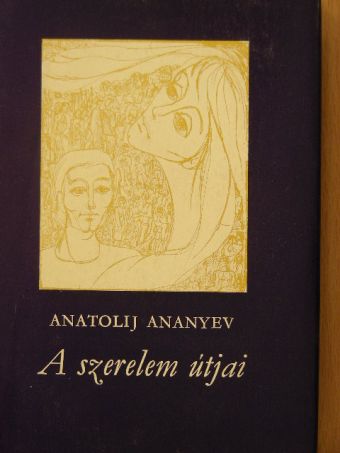 Anatolij Ananyev - A szerelem útjai [antikvár]