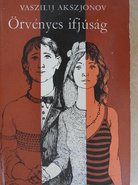 Vaszilij Akszjonov - Örvényes ifjúság [antikvár]