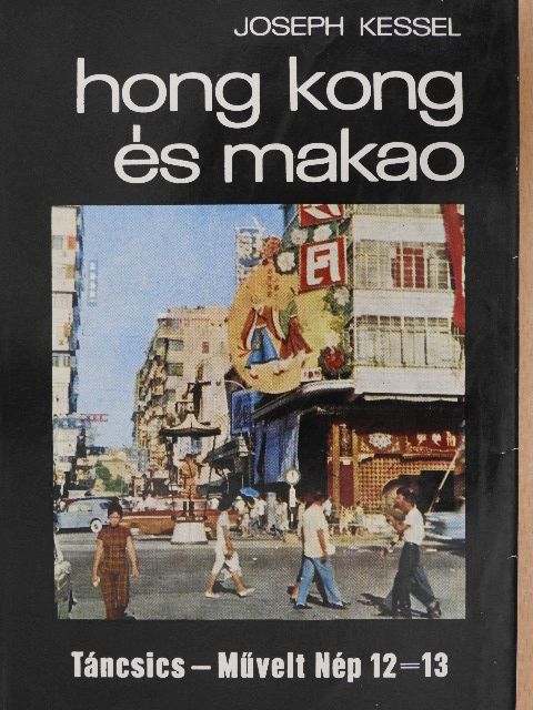 Joseph Kessel - Hong Kong és Makao [antikvár]
