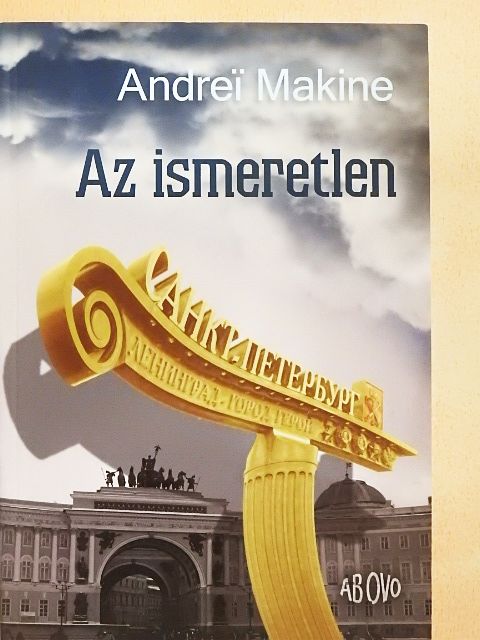 Andrei Makine - Az ismeretlen [antikvár]