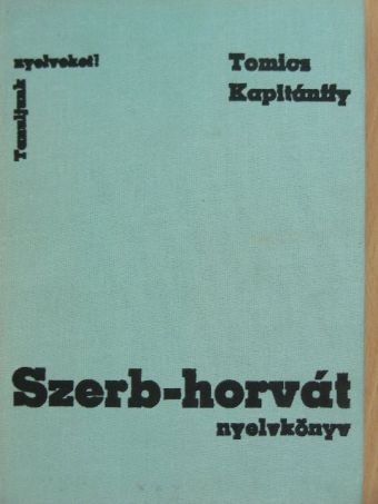 Kapitánffy István - Szerb-horvát nyelvkönyv [antikvár]
