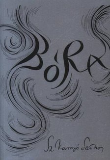 Sz. Kanyó Leona - Bóra (dedikált) [antikvár]