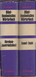 Johannes B. Bauer - Bibeltheologisches Wörterbuch I-II. [antikvár]
