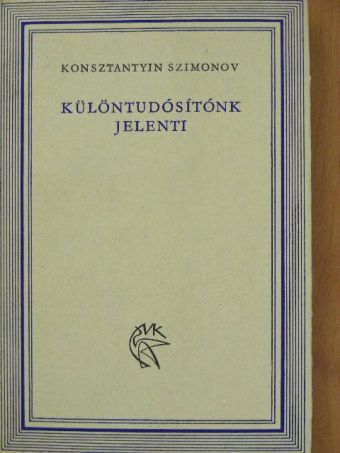 Konsztantyin Szimonov - Különtudósítónk jelenti [antikvár]