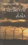 HEGYI GYULA - A szélkerék dala [antikvár]