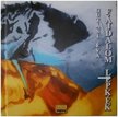 Gutási Éva - Fájdalom lepkék [antikvár]