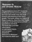 I. Baikova - Museums In and Around Moscow [antikvár]