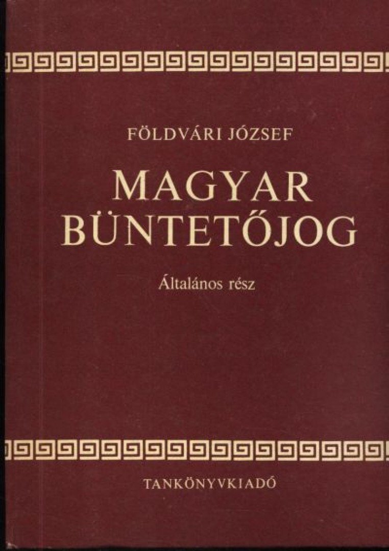 Földvári József - Magyar büntetőjog - Általános rész [antikvár]