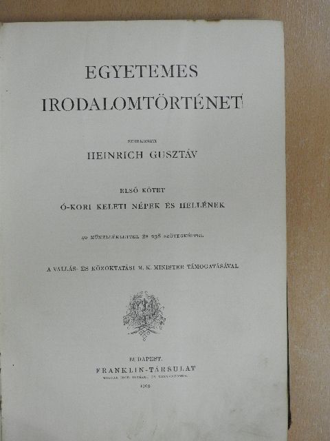 Fiók Károly - Egyetemes irodalomtörténet I. - Ügynöki mintapéldány [antikvár]