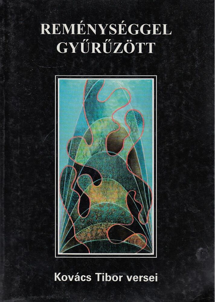 Kovács Tibor - Reménységgel gyűrűzött [antikvár]