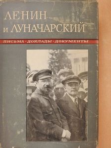 A. V. Lunacsarszkij - Levelezések, Jelentések, Dokumentumok (orosz nyelvű) [antikvár]