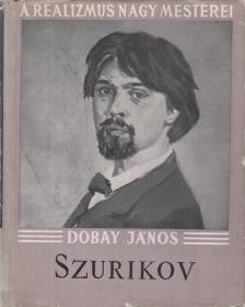 DOBAY JÁNOS - Szurikov [antikvár]