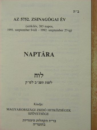 Az 5752. zsinagógai év naptára [antikvár]