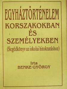 Benke György - Egyháztörténelem korszakokban és személyekben [antikvár]