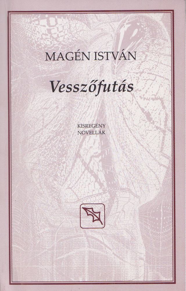 Magén István - Vesszőfutás [antikvár]