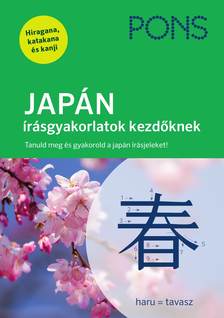 Katja Heere, Reiko Kobayashi - PONS JAPÁN írásgyakorlatok kezdőknek