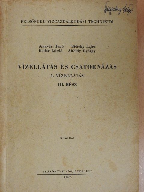 Alföldy György - Vízellátás és csatornázás 1/III. [antikvár]