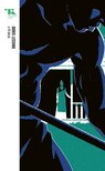 Doris Lessing - A fű dalol