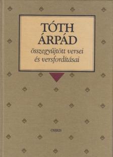 TÓTH ÁRPÁD - Tóth Árpád összegyűjtött versei és versfordításai [antikvár]