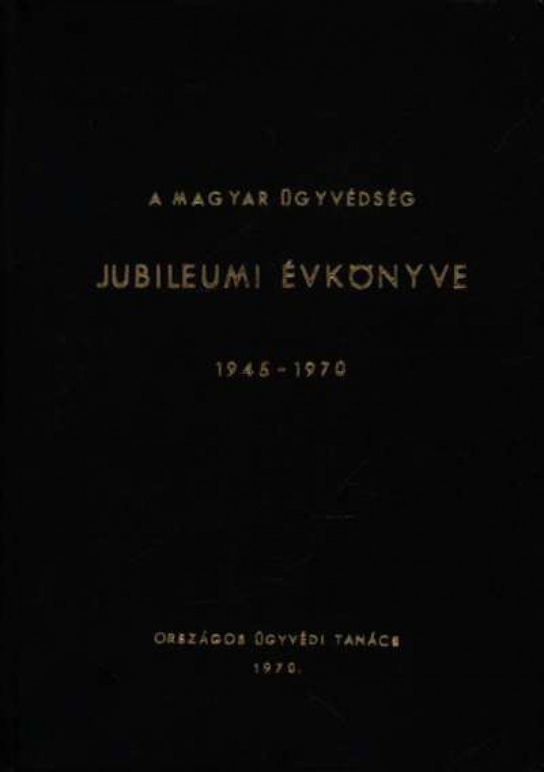 A magyar ügyvédség jubileumi évkönyve (1945-1970) [antikvár]