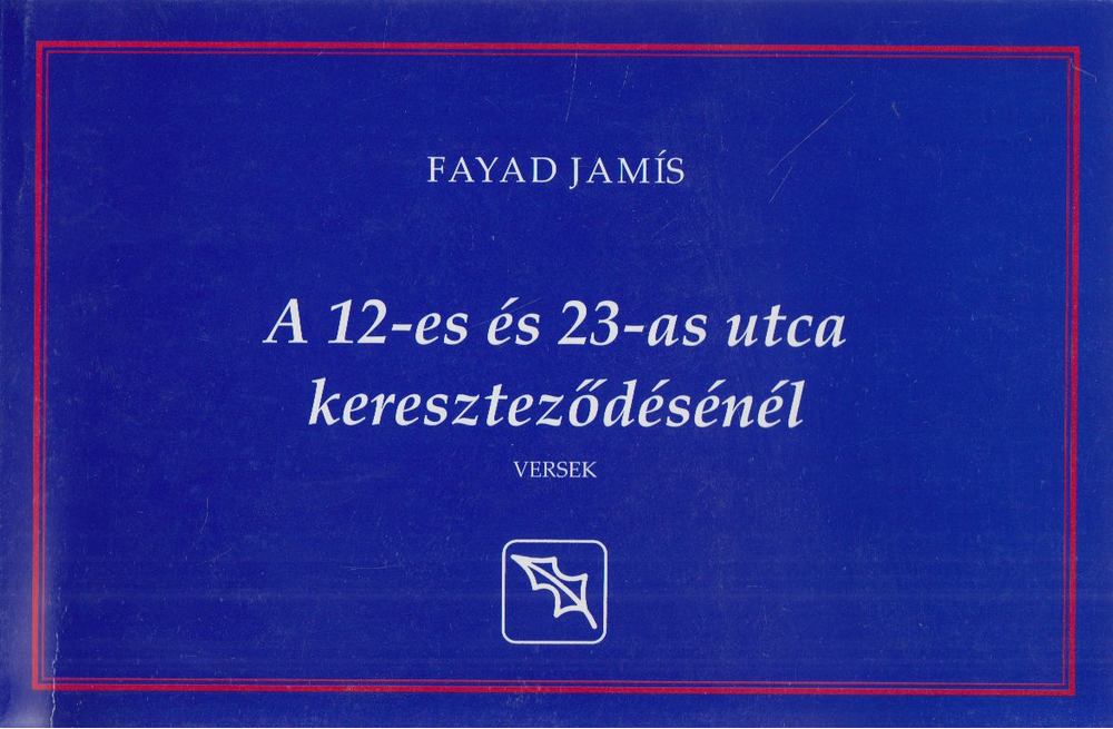 Fayad Jamís - A 12-es és 23-as utca kereszteződésnél (a fordító dedikálásával) [antikvár]