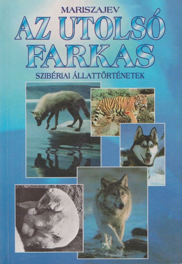 Mariszajev - Az utolsó farkas [antikvár]
