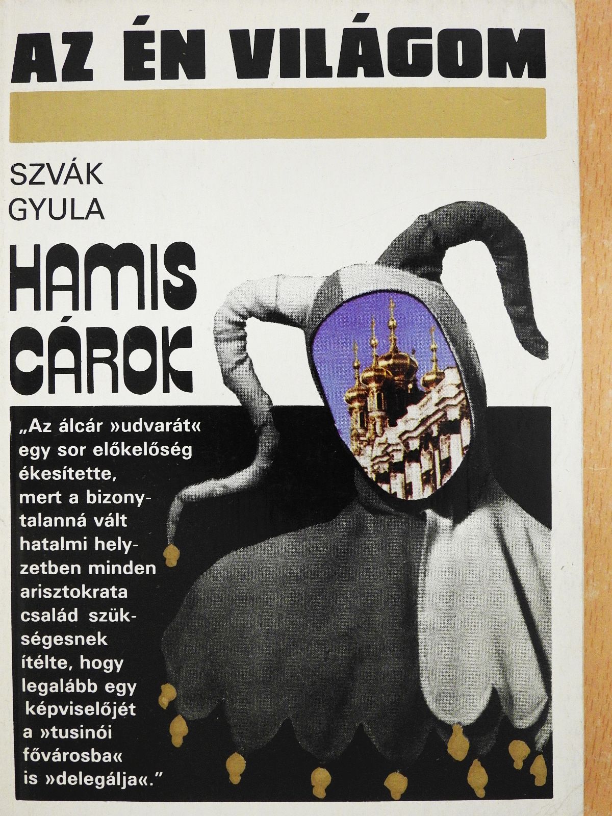 Szvák Gyula - Hamis cárok (dedikált példány) [antikvár]
