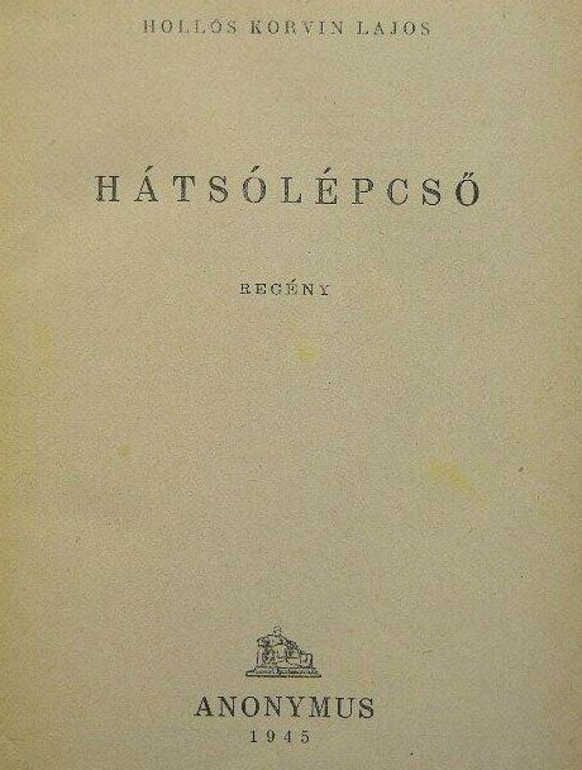 Hollós Korvin Lajos - Hátsólépcső [antikvár]
