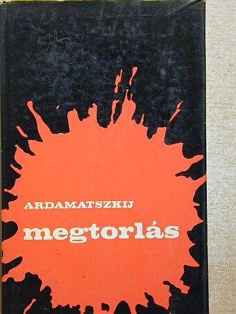 Vaszilij Ardamatszkij - Megtorlás [antikvár]