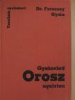 Dr. Ferenczy Gyula - Gyakorlati orosz nyelvtan [antikvár]