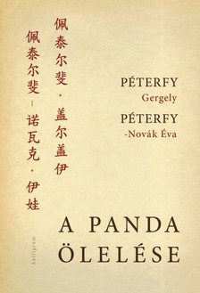 PÉTERFY GERGELY & PÉTERFY-NOVÁK ÉVA - A panda ölelése - Kínai útinapló [eKönyv: epub, mobi]