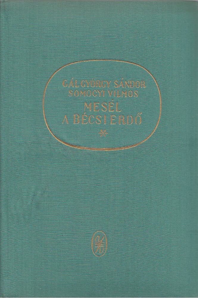 Gál György Sándor, Somogyi Vilmos - Mesél a bécsi erdő [antikvár]