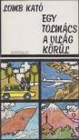 LOMB KATÓ - Egy tolmács a világ körül [antikvár]