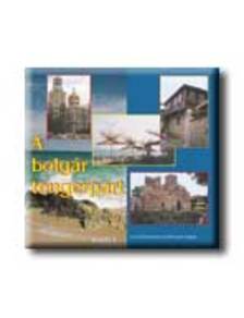 Ani Nikolova - A bolgár tengerpart