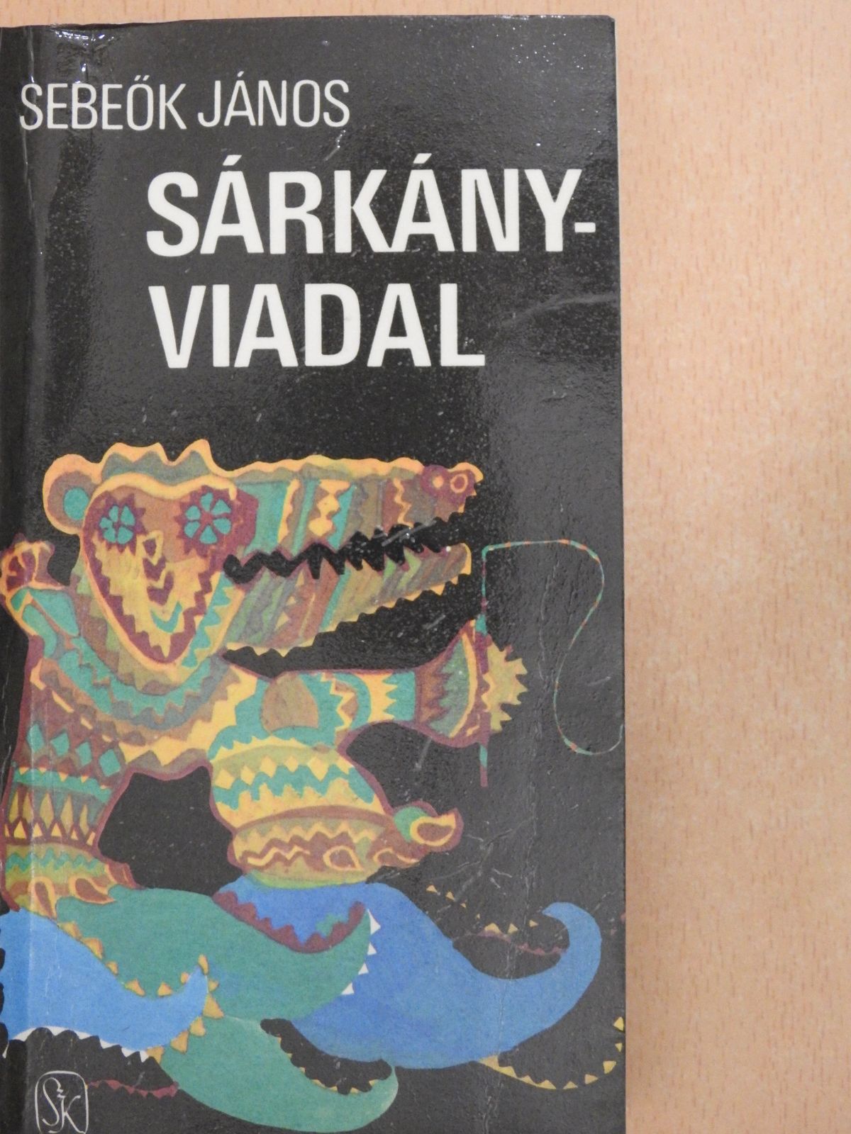 Sebeők János - Sárkányviadal (dedikált példány) [antikvár]