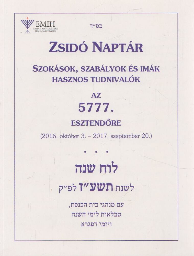 Nógrádi Bálint (szerk.) - Zsidó naptár az 5777. esztendőre [antikvár]