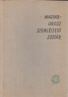 KESZTHELYI ERNŐ - Magyar-orosz szemléltető szótár [antikvár]