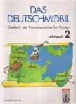 Jutta Douvitsas-Gamst, Sigrid Xanthos-Kretzschmer, Xanthos, Eleftherios - Das Deutschmobil 2 - Lehrbuch [antikvár]
