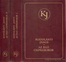 KODOLÁNYI JÁNOS - Az égő csipkebokor I-II. [antikvár]