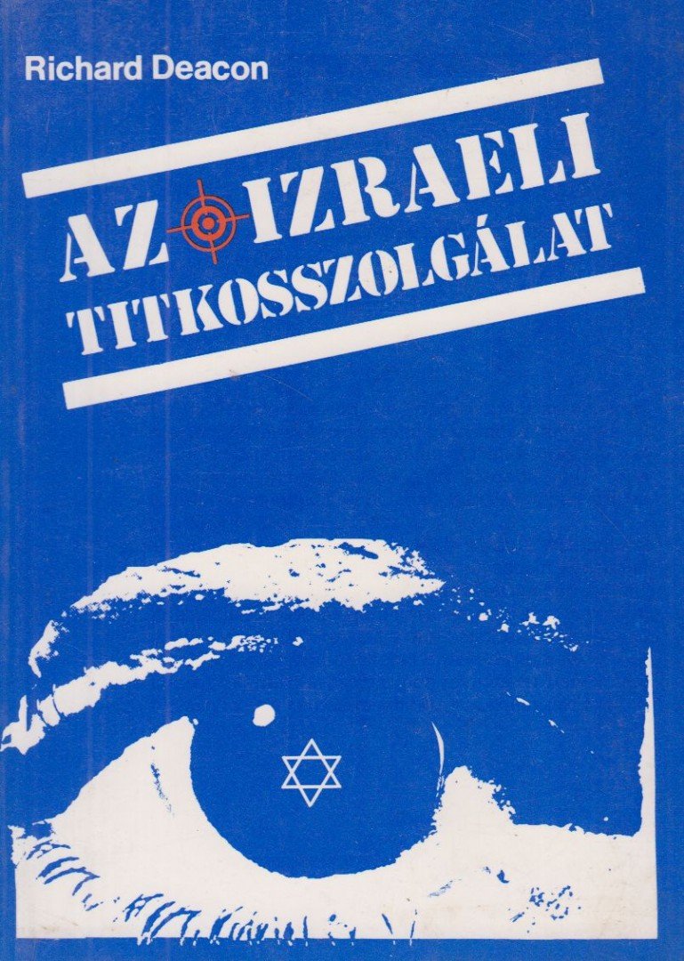 Deacon, Richard - Az izraeli titkosszolgálat [antikvár]