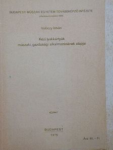 Válóczy István - Kézi lyukkártyák műszaki, gazdasági alkalmazásának alapjai [antikvár]