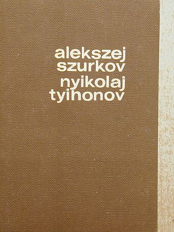 Alekszej Szurkov - Alekszej Szurkov/Nyikolaj Tyihonov [antikvár]