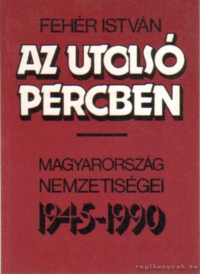 Fehér István - Az utolsó percben [antikvár]