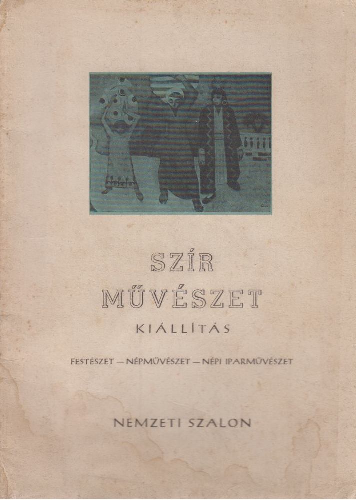 Szír művészet - Kiállítás [antikvár]