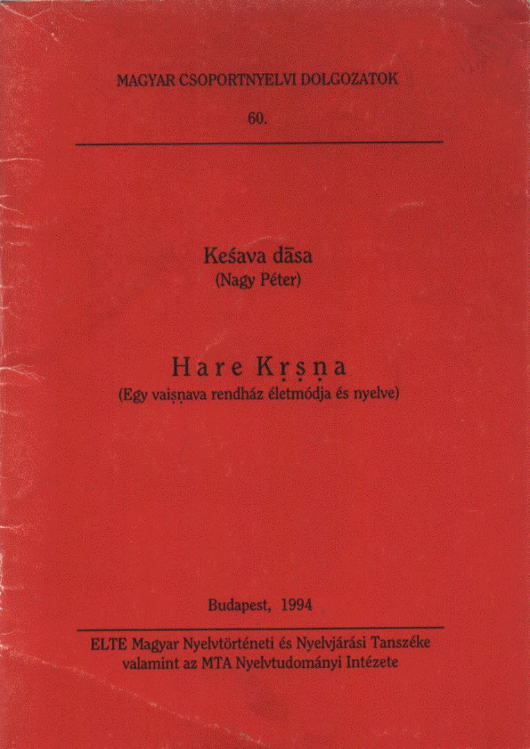 NAGY PÉTER - Hare Krsna [antikvár]