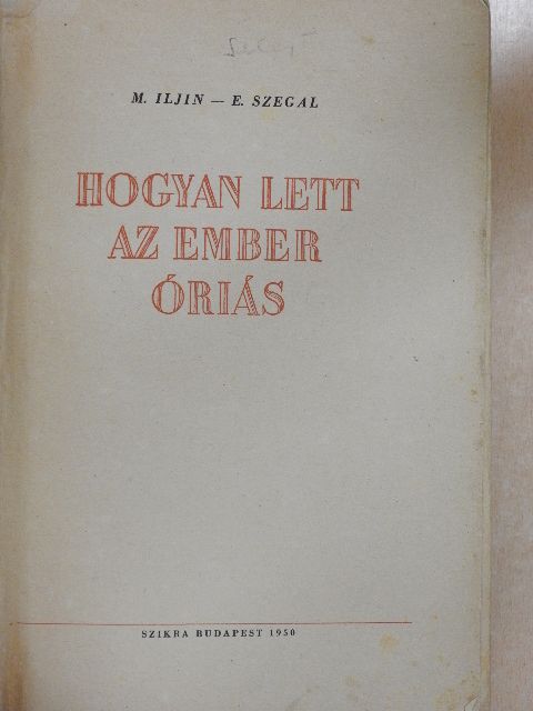 E. Szegál - Hogyan lett az ember óriás? [antikvár]