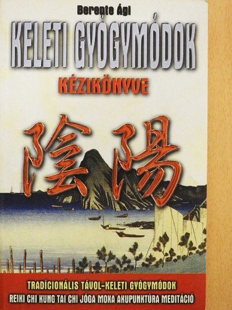 Berente Ági - Keleti gyógymódok kézikönyve [antikvár]