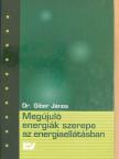 Dr. Giber János - Megújuló energiák szerepe az energiaellátásban [antikvár]